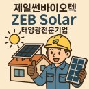 썬바이오텍 네이버블로그