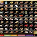 스시헤이 이미지