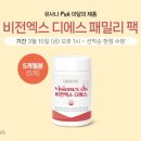 디에스라이프