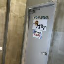 정주막(첨단점)