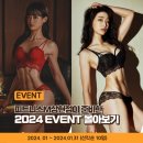 상현헬스사우나 | [상현동피티]2024 피트니스M 이벤트 몰아보기!