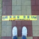 병천-비상소화장치함-1 | 아이텍코리아 / 소화전 사용방법 노면표시 / 지하비상소방함 사용법 노면표시재 / 지하 매립식 소방함...