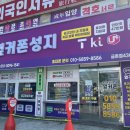 새꽃로(1) 이미지