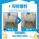 세종타운721오피스텔 | 호매실동 세종타운721오피스텔 입주 이사청소