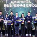 당구쟁이 이미지