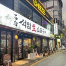 돌다리택시정류장