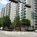 5단지레몬공인중개사사무소 이미지