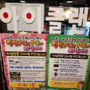 우리동네PC 이미지