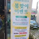 막이오름 우정혁신도시점 네이버블로그