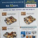 (버스)동광아파트 이미지