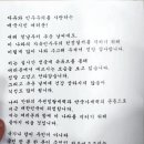 윤석열 편지에 자기연민이나 지지자들 한처먹게 만드려는 노림수가 1도 없어서 이미지