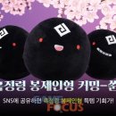 어비스몰 게임포커스
