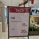 메인프라자, 주안필프라자 사이 | <리꼼> 피부 나이부터 퍼스널컬러까지 무료 진단 받고 온 리꼼 수원AK플라자점 방문 후기