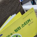 웰빙비타민