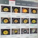 긴자료코부천