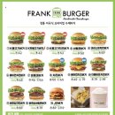 프랭크버거(마린시티점)