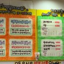 마당발녀사 즉석떡볶이 이미지