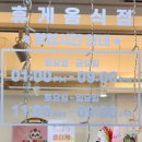 탕후루공장 이미지