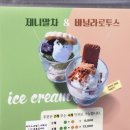 천축사 목조석가삼존불 | 블챌-팔공산 가을힐링코스, 송림사,포춘곤드레밥, 선뮤지엄 내돈내산 방문후기