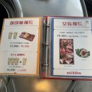 노원-상계-2428 | [노원 맛집] 빽돈 노원점 : 삼겹살, 함박산 볶음밥 후기