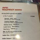 와즈완 이미지