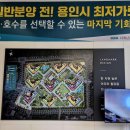 양지전자 이미지