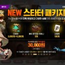연성패키지 이미지