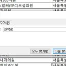 이성욱이비인후과의원 네이버블로그