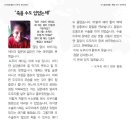 도우리 이미지