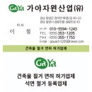 옥야경로당 이미지