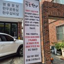 박봉규명품한우갈비 | 김해 소고기 맛집 한우 먹으러 다녀온 박봉규명품한우갈비