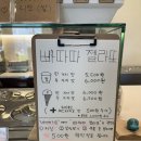 빠따따 젤라또 : 일산 호수공원 디저트맛집 후식젤라또 필수
