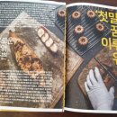 첫밀. meal 네이버블로그