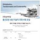 (주)한솔케미칼 Daum카페