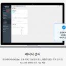 머슬앤핏 이미지