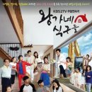 kbs2.주말드라마.저녁 7시55분.왕가네식구들 (조항조님 OST) 영상입니다. 이미지