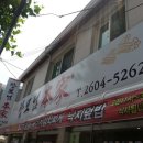 장모님본가 이미지