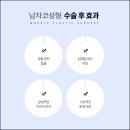 스타일성형외과의원 이미지