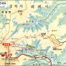 수름재막국수