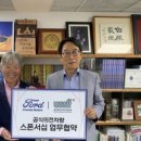 영남모터스 이미지