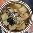 산본분식