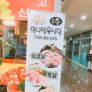 새롬정육 이미지