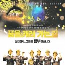 문경석탄박물관 이미지