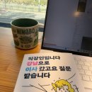 우행공스터디카페귤현점 | (주말 출근 끝!) 일상의 소중함