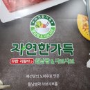 세븐일레븐 안양호계점 이미지