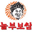 놀부자동차 이미지