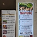 양마담 청량리점 이미지