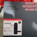 동원열쇠 - 중랑구 겸재로54길 53 | 동원열쇠
