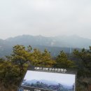 2011. 3.13일 시산제 ~ 청계산 ( 옛골 산하 : 오전 10시 집결) 안내 및 3. 6일 산행결과 이미지