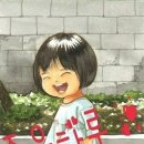 삼동보건진료소 이미지